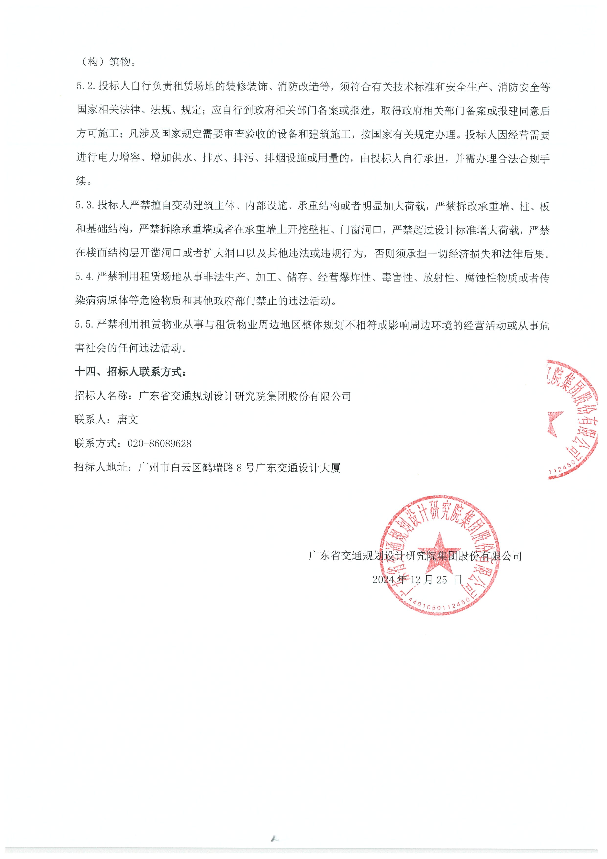新澳金龙资料大全