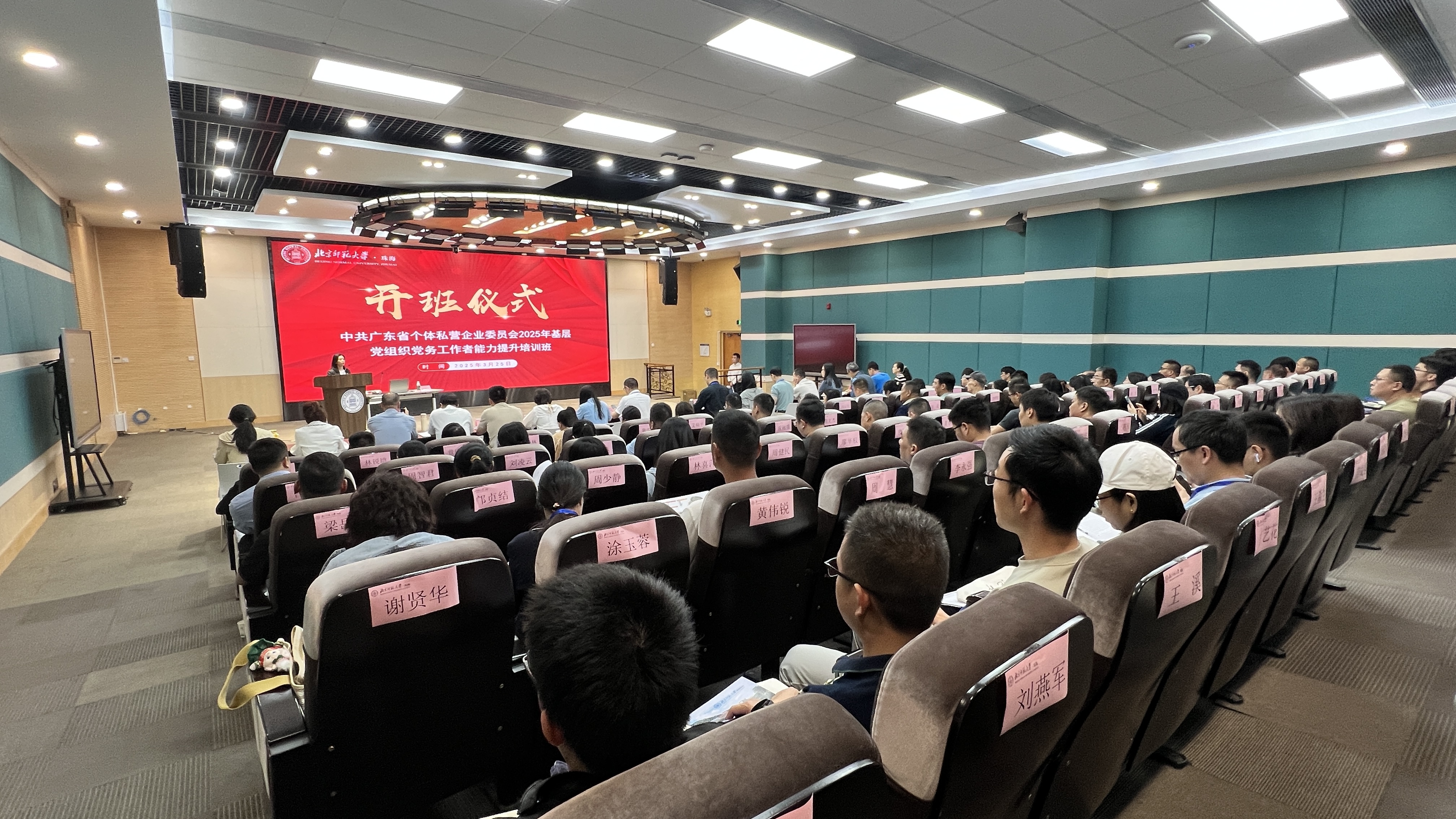 新澳金龙资料大全