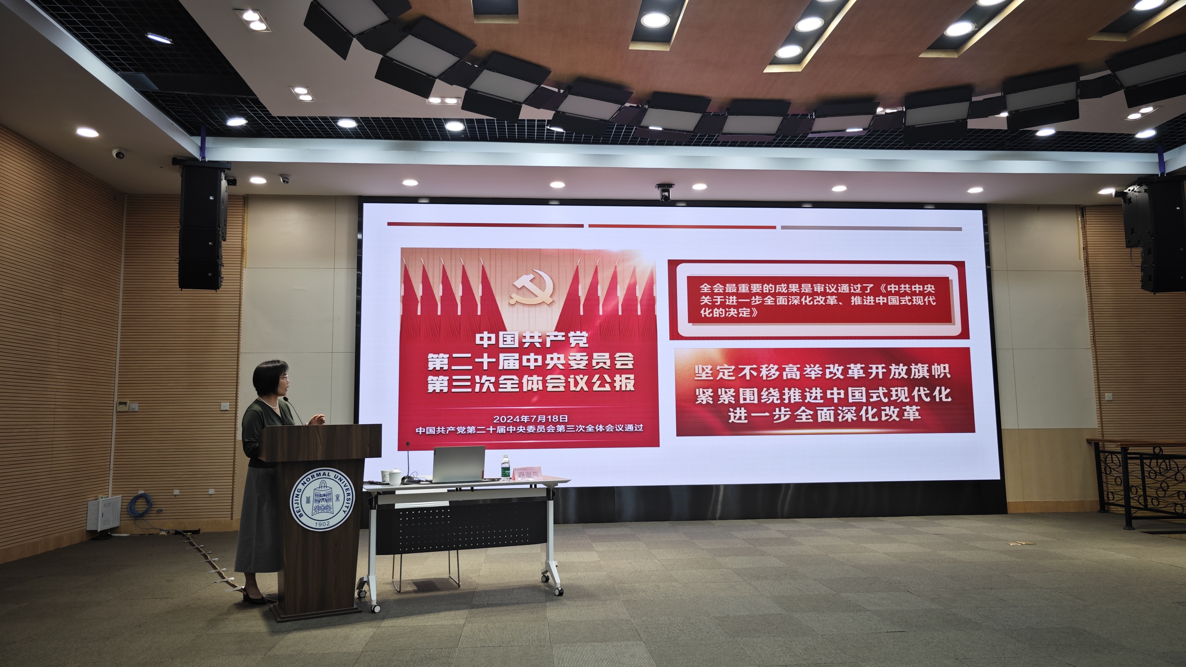 新澳金龙资料大全